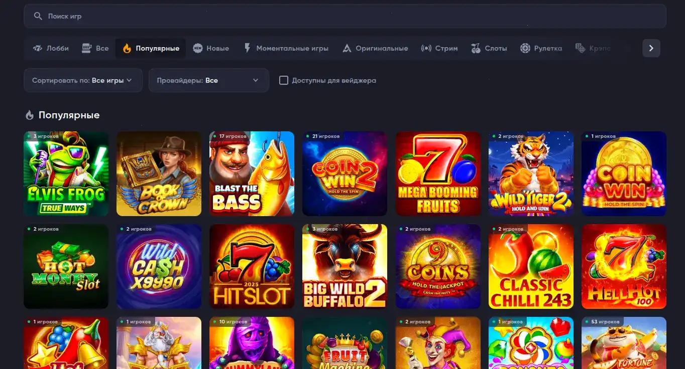 Платёжные системы Yard casino